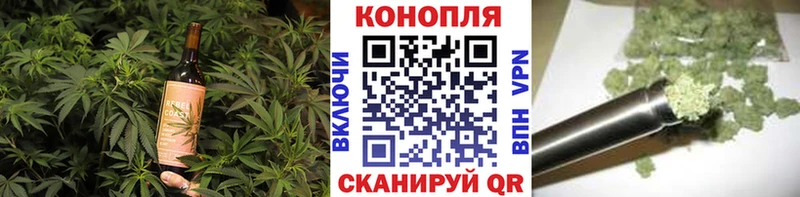 Купить Новокузнецк Печенье с ТГК конопля