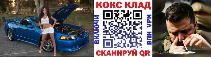 Cocaine 99%  Купить  Новокузнецк 
