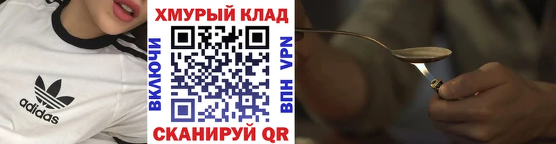 ГЕРОИН герыч  Купить  Новокузнецк 