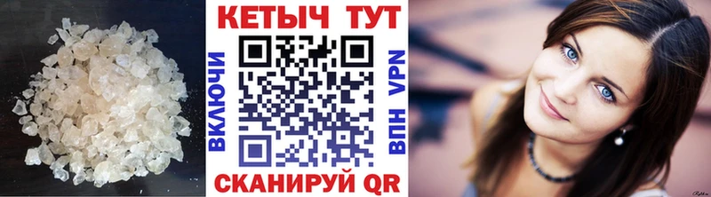 Купить где  Новокузнецк  КЕТАМИН VHQ 