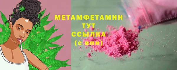 ALPHA PVP Гусиноозёрск