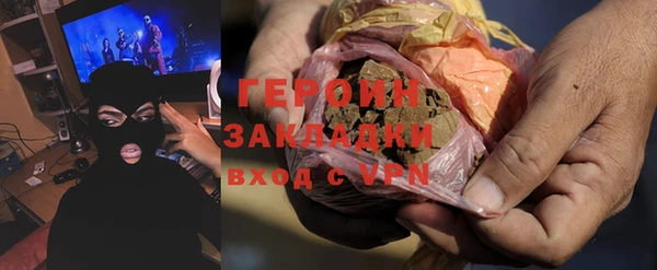 не бодяженный Гусь-Хрустальный
