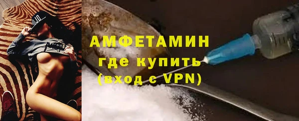 ALPHA PVP Гусиноозёрск
