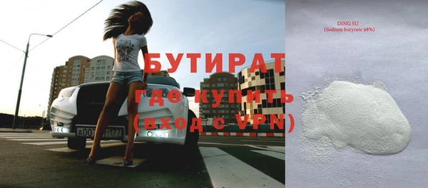 гидропоника Гусев