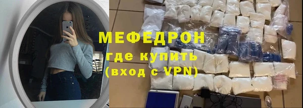 не бодяженный Гусь-Хрустальный