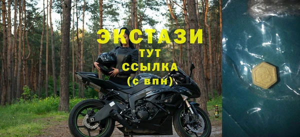 не бодяженный Гусь-Хрустальный