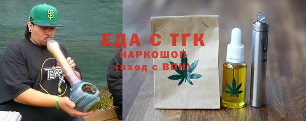 ALPHA PVP Гусиноозёрск