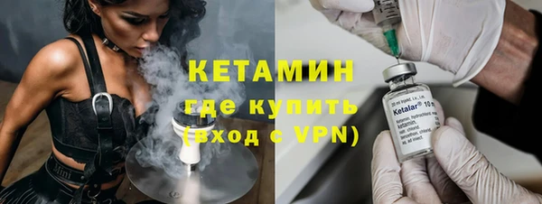 ALPHA PVP Гусиноозёрск
