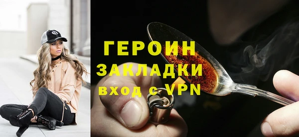 гидропоника Гусев