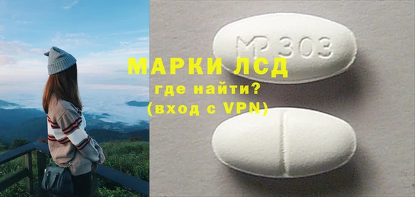 ALPHA PVP Гусиноозёрск