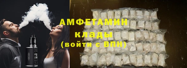 ALPHA PVP Гусиноозёрск