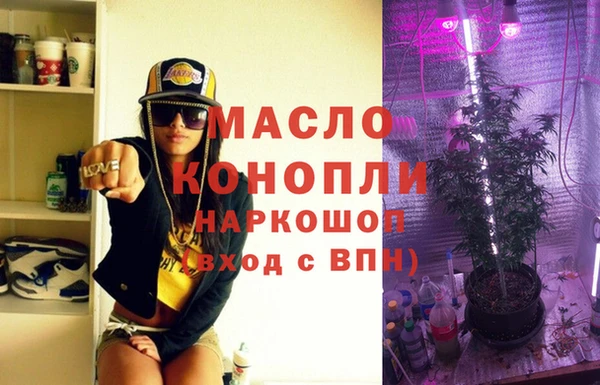 ALPHA PVP Гусиноозёрск