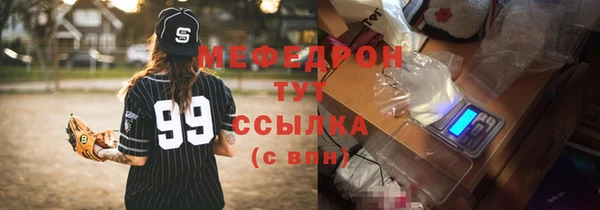 не бодяженный Гусь-Хрустальный