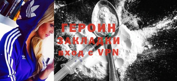 ALPHA PVP Гусиноозёрск