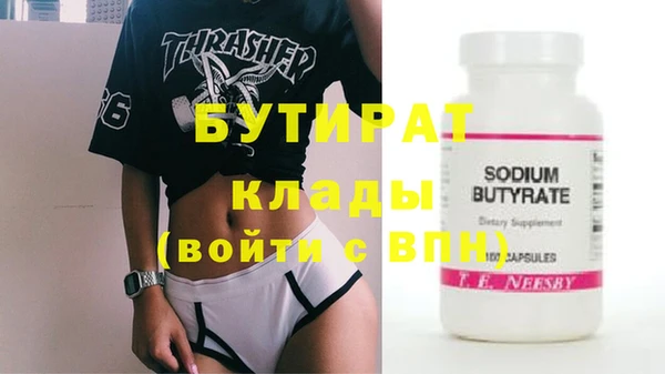 не бодяженный Гусь-Хрустальный