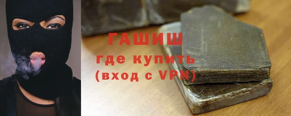 ALPHA PVP Гусиноозёрск