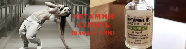 ALPHA PVP Гусиноозёрск