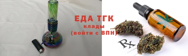 гидропоника Гусев
