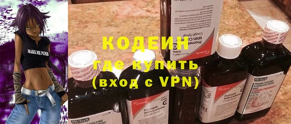 ALPHA PVP Гусиноозёрск
