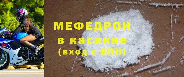 не бодяженный Гусь-Хрустальный