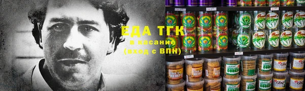 ALPHA PVP Гусиноозёрск