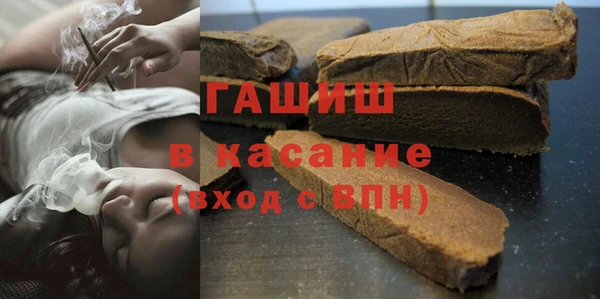 ALPHA PVP Гусиноозёрск