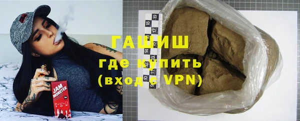ALPHA PVP Гусиноозёрск