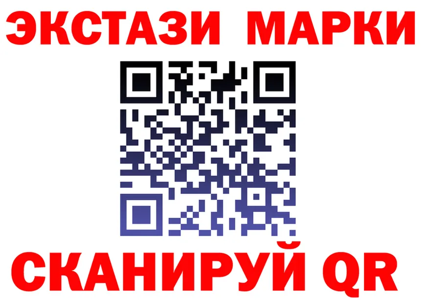 КОКАИН Эквадор вход площадка гидра Новокузнецк
