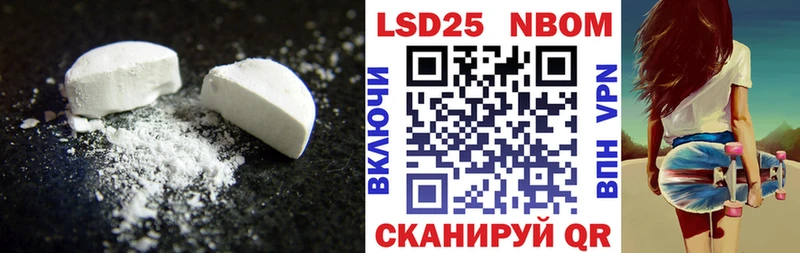 LSD-25 экстази кислота Купить закладки Новокузнецк