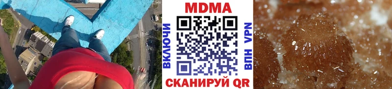 MDMA Molly  Купить где  Новокузнецк 