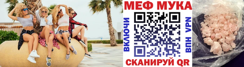 Меф кристаллы  Купить где  Новокузнецк 