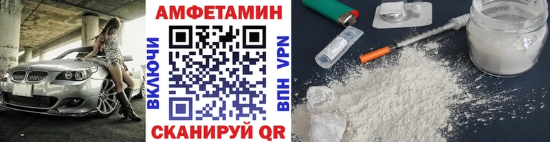 МЕТАМФЕТАМИН витя  Купить где  Новокузнецк 