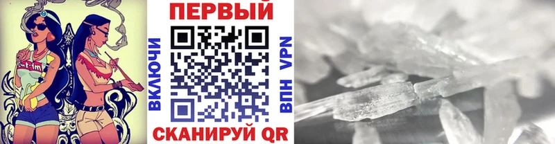 Первитин витя Новокузнецк