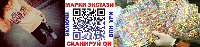 Купить  Новокузнецк  Марки NBOMe 1500мкг 