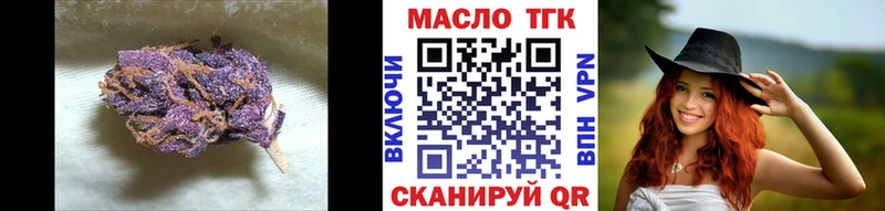 Купить где Новокузнецк Дистиллят ТГК гашишное масло